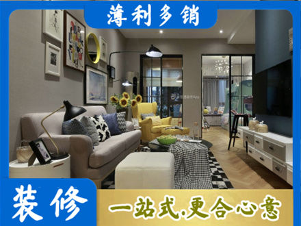 雨山区装修公司48.jpg