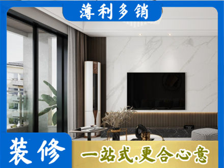 雨山区专业改造旧房