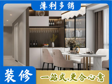 雨山区商品房装修哪家好