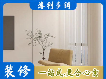 雨山区窗帘定制