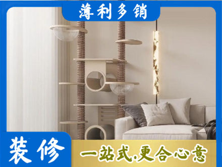 雨山区专业定制窗帘