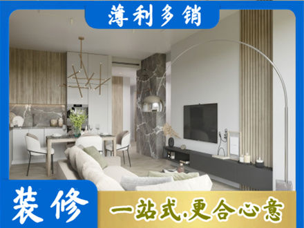 雨山区专业客厅地板装修