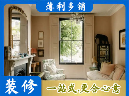 雨山区专业客厅整装