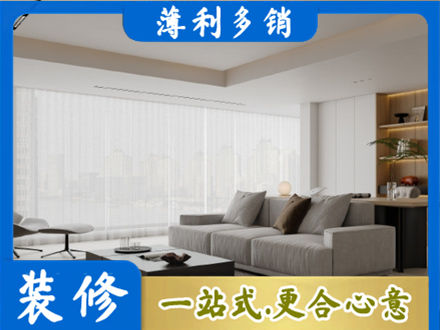 雨山区大客厅装修