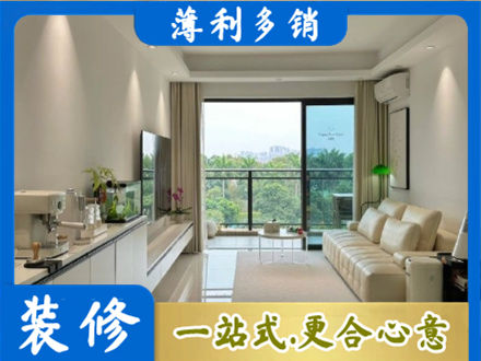 雨山区装修公司28.jpg