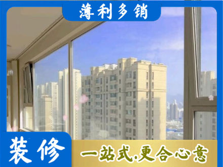 雨山区高层封窗