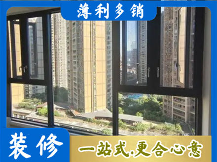 雨山区阳台推拉窗