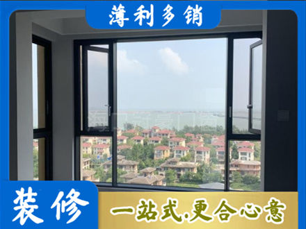 雨山区门窗装修