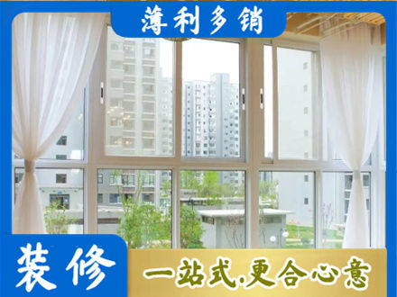 雨山区阳台封窗10.jpg