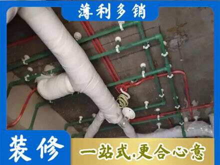 雨山区厨房水电改造