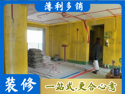 雨山区专业全屋水电改造