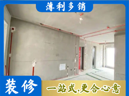 雨山区房屋水电安装