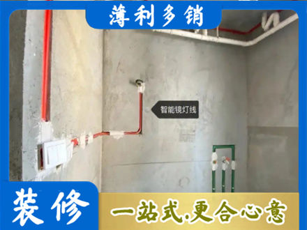 雨山区浴室水电安装