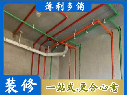 雨山区水电设计