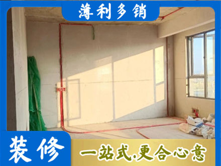 雨山区水电改造