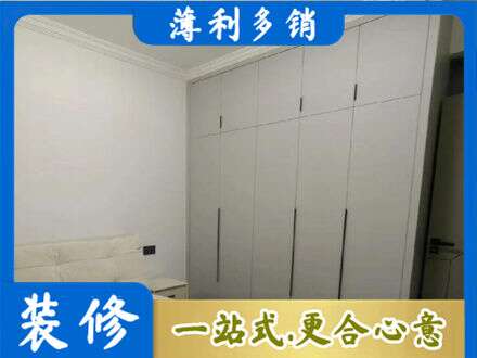 雨山区定制衣柜