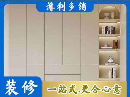 雨山区鞋柜定制