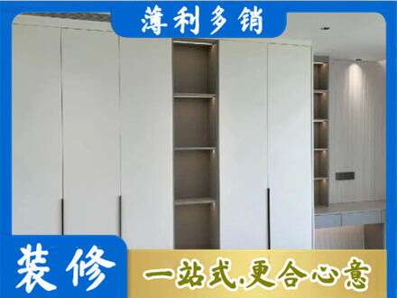 雨山区衣柜安装