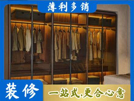 雨山区定制衣帽柜