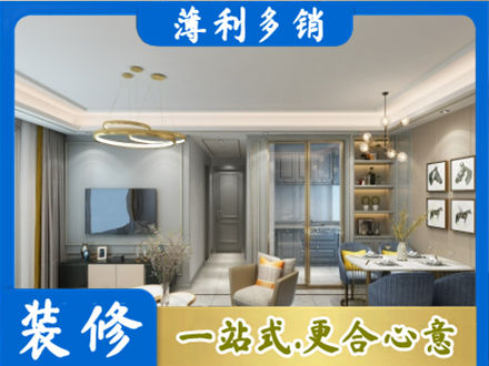 雨山区专业全屋通刷艺术漆
