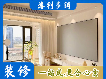 雨山区房屋封窗工程