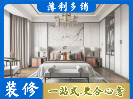 雨山区卧室装修案例