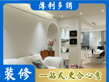雨山区正规全屋家具定制