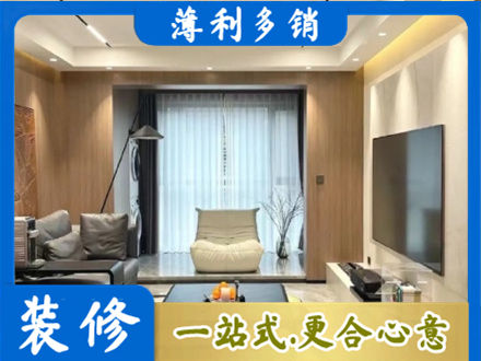 雨山区本地客厅家具安装