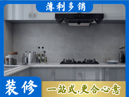 雨山区本地厨房家具定制