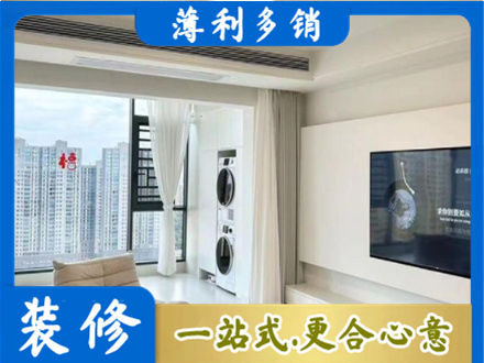 雨山区专业装修公司地址在哪